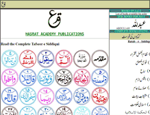 Tablet Screenshot of hasrat.com
